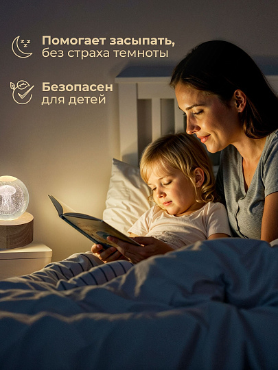 Фигурка декоративная стекло, 8х10 см, с подсветкой, Y6-10494