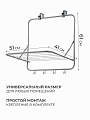 Сушилка для белья на дверь, полотно 3 м, 51х41х61 см, складная, 6 прутьев, 6 кг, навесная, 131701A - фото 2