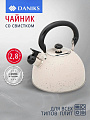Чайник нержавеющая сталь, 2.8 л, со свистком, матовый, ручка бакелитовая, Daniks, бежевый мрамор, M-009W