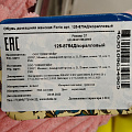 Горшок керамика, 3.6 л, 21х18 см, белый, Колосок, Y4-8769 - фото 3