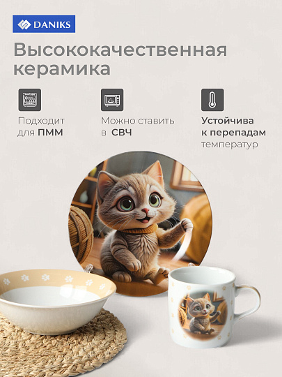 Набор посуды керамика, 3 шт, Нейрокот, тарелка 17.5 см, салатник 15 см, кружка 230 мл, Daniks, C1007