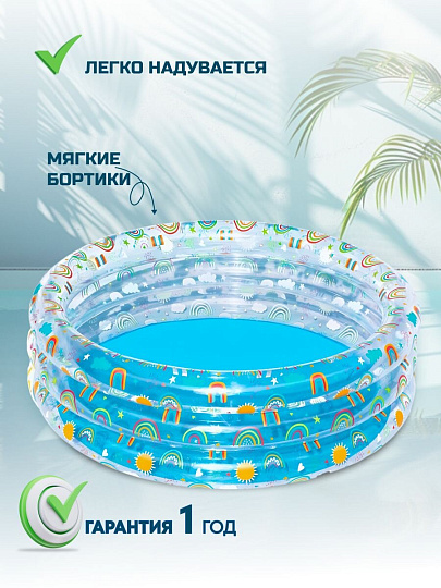 Бассейн надувной Bestway, 150х53 см, 51045, 445 л, ремкомплект