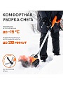 Снегоуборщик электрический, Patriot, PS 1500 E, 1.3 кВт, 28х15 см - фото 5