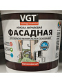 Краска водно-дисперсионная, VGT, акриловая, фасадная, матовая, белоснежная, 1.5 кг - фото 5
