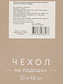 Наволочка декоративная Бохо, канвас, 30 х 48 см, бежевая, A130186 - фото 7