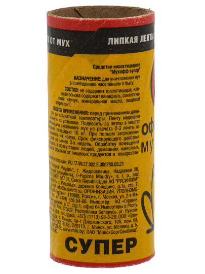 Инсектицид от мух, лента липкая, Мухофф Оффлайн