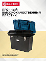 Ящик для инструментов, 19 '', 48х36х25 см, пластик, Bartex, металлический замок, 27802206 - фото 3