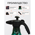 Опрыскиватель садовый Жук, 2.5 л, пластик, Люкс, ОП-270 7771-00 - фото 4