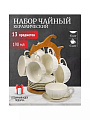 Набор чайный керамика, 12 предметов, на 6 персон, 190 мл, бамбуковая подставка, Y4-6613, подарочная упаковка
