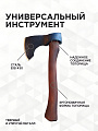 Топор Викинг, 2К-028, рукоятка дерево, 1.4 кг - фото 2