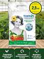 Удобрение весна-лето, 2.5 кг, Террасол