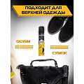 Крем-краска Salton, для обуви из замши, велюра, нубука, 250 мл, черный, 41250/18 - фото 7