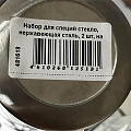 Набор для специй стекло, нержавеющая сталь, 2 шт, на подставке, серебро, Y4-8696 - фото 11