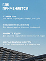 Герметик силиконовый, кровельный, Tytan, 16578, 310 мл, бесцветный, нейтральный - фото 3