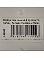 Набор для ванной 4 предмета, Капли, белый, пластик, стакан, подставка для зубных щеток, дозатор для мыла, A350051 - фото 11