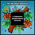 Набор подарочный для мужчин, Rexona, Men, дезодорант спрей 150+гель для душа 180 мл - фото 6