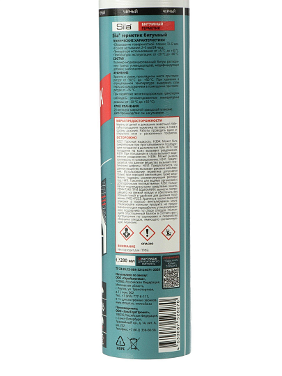 Герметик битумный, кровельный, SilaPro, Max Sealant, SSBBR280, 280 мл, черный