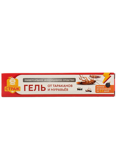 Инсектицид от тараканов, муравьев, универсальный, гель, 20 г, запах ванили, шприц, Бдительный страж