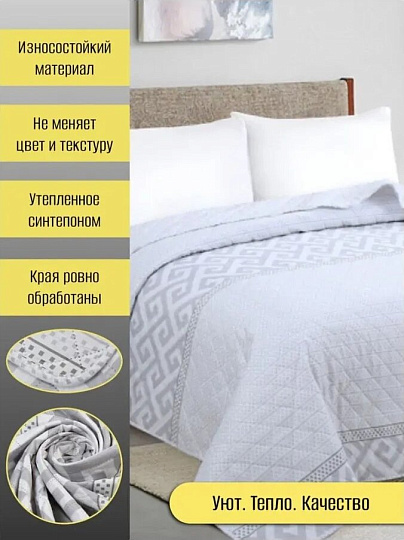 Покрывало евро, 220х200 см, 100% полиэстер, стеганое, Silvano, Мадонна, стальное, AI-2203002