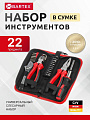 Набор слесарных инструментов Bartex, 6-гранный, металл, пластик, сумка, 22 предмета