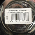 Кружка стекло, 280 мл, Double-Wall, двойные стенки, Agness, 249-223, бесцветная - фото 2