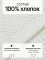 Полотенце банное 70х140 см, 100% хлопок, Вереск, Silvano, молочное, Узбекистан - фото 2