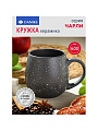 Кружка керамика, 600 мл, Чарли, 11х9 см, Daniks, ST2043