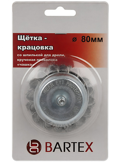 Щетка для дрели Bartex, 80 мм, чашка со шпилькой, крученая проволока, 88480