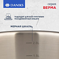Кастрюля нержавеющая сталь, 2.4 л, с крышкой, крышка стекло, Daniks, Верма, CW-S071-18, индукция - фото 20