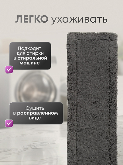 Сменный блок из микрофибры для швабры DS-1235, 45х15см, BClean