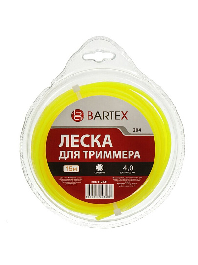 Леска для триммера 4 мм, 15 м, круг, Bartex, желтая, блистер
