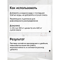 Пластификатор ВТВ, для бетонов и растворов, 10 л - фото 5
