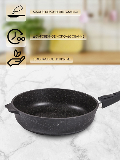 Сковорода литой алюминий, 24 см, антипригарное покрытие, Мечта, Гранит black, съемная ручка, 024802