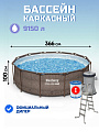 Бассейн каркасный Bestway, 366х100 см, Steel Pro Max, 56709BW, фильтр-насос, лестница, 9150 л