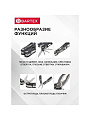 Мультитул-трансформер 15 функций, 160 мм, Bartex, AI-2904010 - фото 3