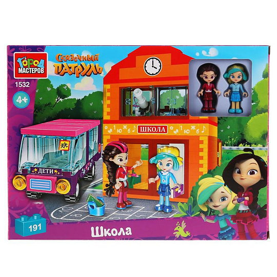 Конструктор Город Мастеров, Сказочный патруль: школа, 3-5 лет, 191 деталь, с фигурками, 1532-AA