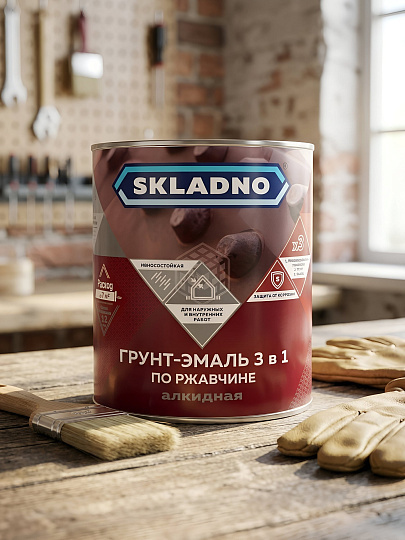 Грунт-эмаль Skladno, по ржавчине, алкидная, коричневая, 1.8 кг