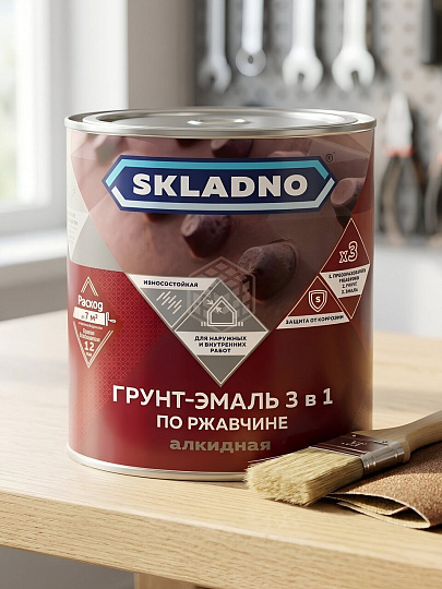 Грунт-эмаль Skladno, по ржавчине, алкидная, серая, 1.8 кг