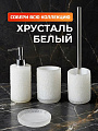 Стакан для зубных щеток, 6.9х9.4 см, полистоун, белый, Хрусталь, Y4-11753 - фото 3