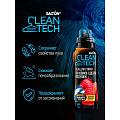 Гель для стирки Salton, 0.25 л, для стирки изделий с наполнителем из пуха, CleanTech