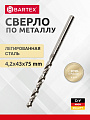 Сверло по металлу, Bartex, HSSM2, диаметр 4.2х43х75 мм, блистер, KF101011