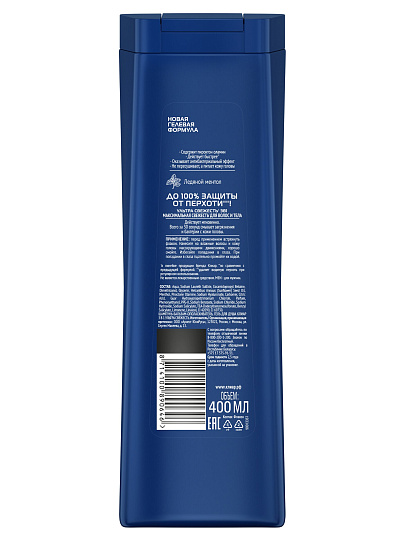 Шампунь Клиар, 3в1 Ультра свежесть, для всех типов волос, для мужчин, 400 мл