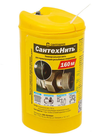 Нить сантехническая 160 м, полиамид, СантехКреп, 2.1.4.