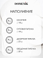 Сервиз столовый фарфор, 16 предметов, на 4 персоны, Domenik, Black Gold, DM3017 - фото 2