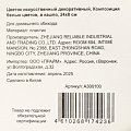 Цветок искусственный декоративный Композиция белых цветов, в кашпо, 24х8 см, A300100 - фото 3