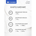 Сервиз столовый стеклокерамика, 13 предметов, на 4 персоны, Daniks, Бэль-1 - фото 24