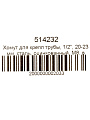 Хомут для крепления трубы, 1/2&amp;quot;, 20-23 мм, сталь, оцинкованный, М8, в комплекте шпилька, дюбель, STI - фото 2