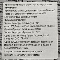 Матрас надувной Intex, 203х152х25 см, 64109, без насоса, флокированный, 272 кг - фото 16