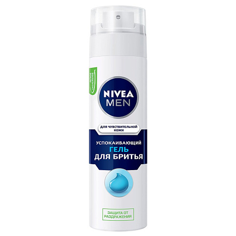 Гель для бритья, Nivea, Activ comfort system, для чувствительной кожи, 200 мл, 81740