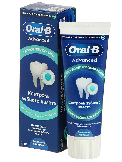Зубная паста Oral-B, Advanced Контроль налета, 75 мл